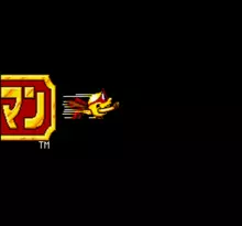 Image n° 7 - screenshots  : Hello! Pac-Man